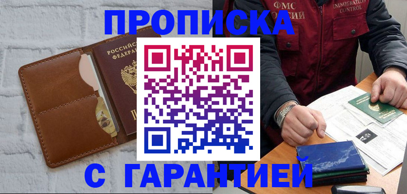 форма 3 в Тайшете